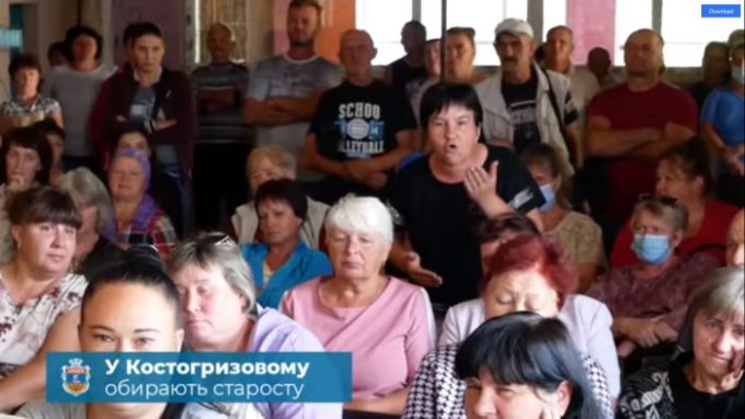 Как на самом деле проходили общественные слушания по старосте в Костогрызово